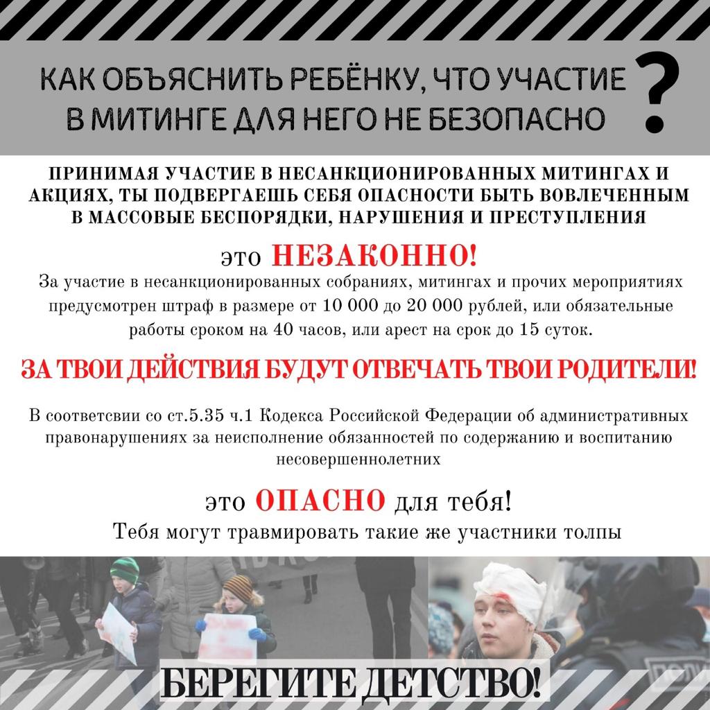 ТОГБПОУ Железнодорожный колледж им. В.М.Баранова